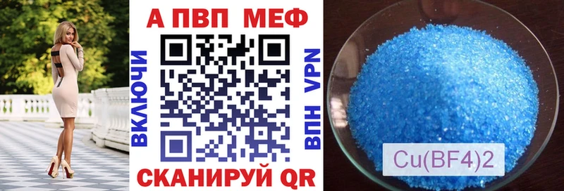 Alpha PVP VHQ  Златоуст 