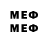 Меф VHQ 321observer