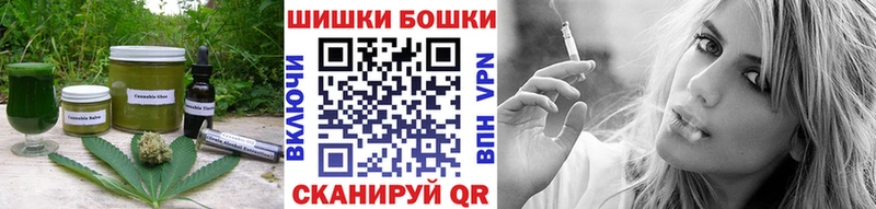 наркота  Златоуст  Еда ТГК марихуана 