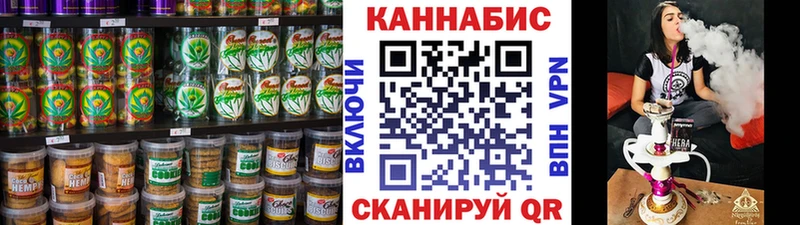 Cannafood марихуана Златоуст