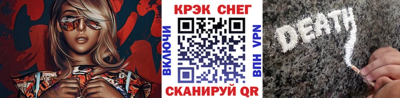 COCAIN 99% даркнет наркотические препараты блэк спрут ссылка Златоуст магазин наркотиков