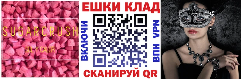 где найти наркотики  Златоуст  Ecstasy круглые 