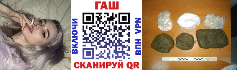 omg как зайти  купить   Златоуст  Гашиш убойный 