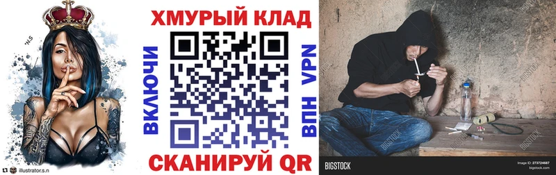 ГЕРОИН VHQ  где купить наркоту  Златоуст 