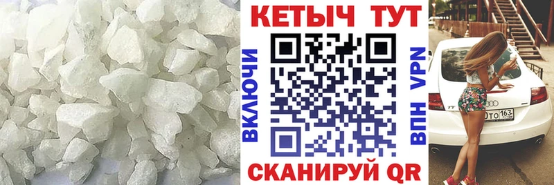 Кетамин VHQ  Златоуст 