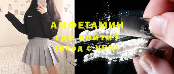 МДМА Беломорск