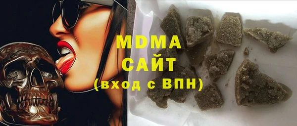 МДМА Беломорск