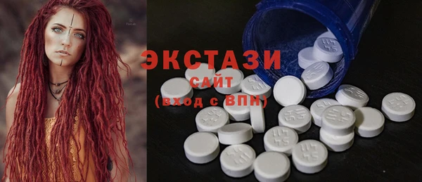 ПСИЛОЦИБИНОВЫЕ ГРИБЫ Белоозёрский