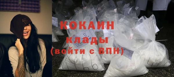 МДМА Беломорск