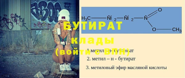 амфетамин Белокуриха