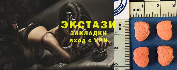 амфетамин Белокуриха