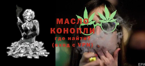 МДМА Беломорск