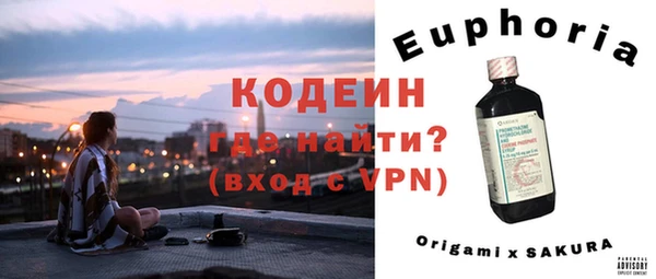 амфетамин Белокуриха