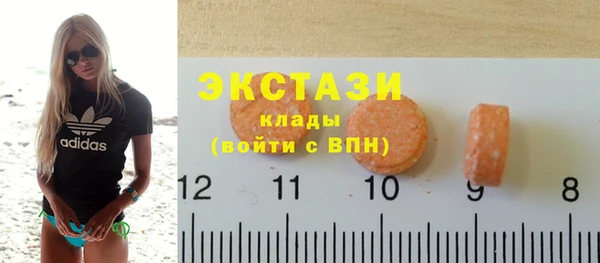 амфетамин Белокуриха