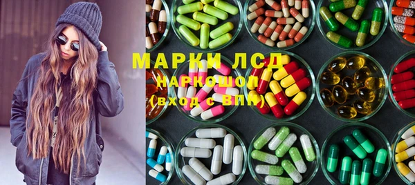 амфетамин Белокуриха