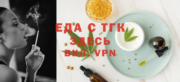 амфетамин Белокуриха