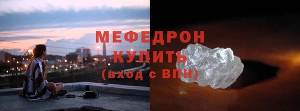 МДМА Беломорск