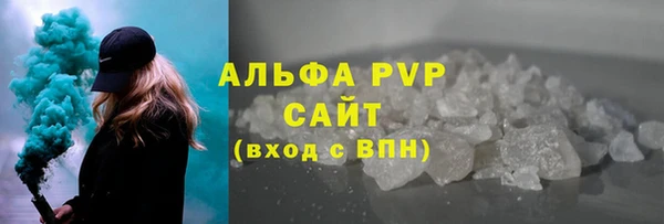 амфетамин Белокуриха