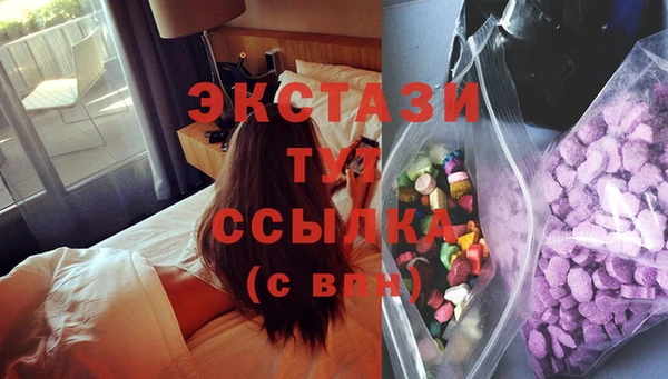 МДМА Беломорск
