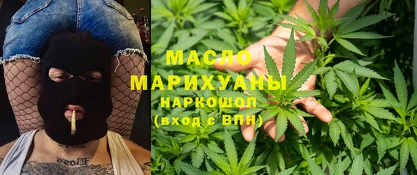 МДМА Беломорск