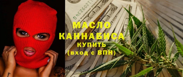 МДМА Беломорск