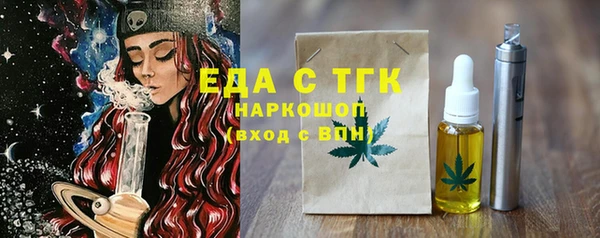 ПСИЛОЦИБИНОВЫЕ ГРИБЫ Белоозёрский