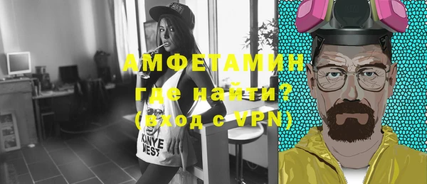 МДМА Беломорск