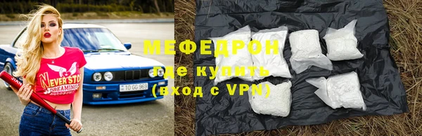амфетамин Белокуриха