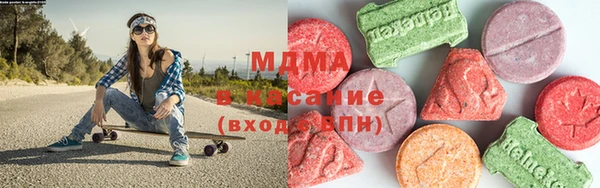 МДМА Беломорск
