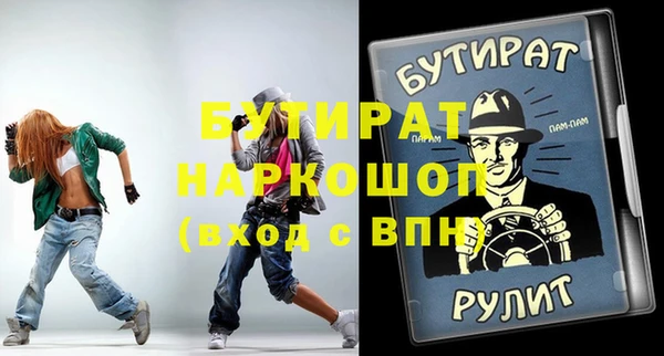 МДМА Беломорск