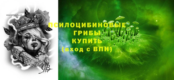 МДМА Беломорск