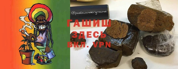 МДМА Беломорск