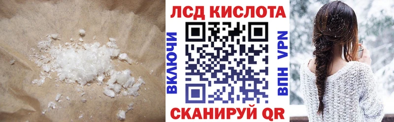 OMG ТОР  Златоуст  ЛСД экстази ecstasy  купить закладку 