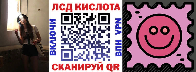 Марки 25I-NBOMe 1,5мг дарнет шоп mega вход Златоуст